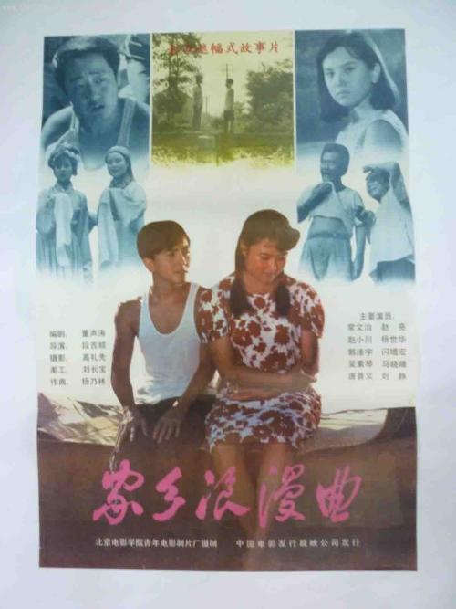 教育部全国学历证书电子注册备案表怎么下载